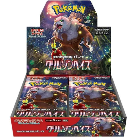 Pokemon Japanese SV5a Crimson Haze Booster Box