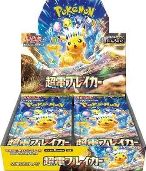 Pokemon Super Charged (Surging Sparks) Booster Box Japanese